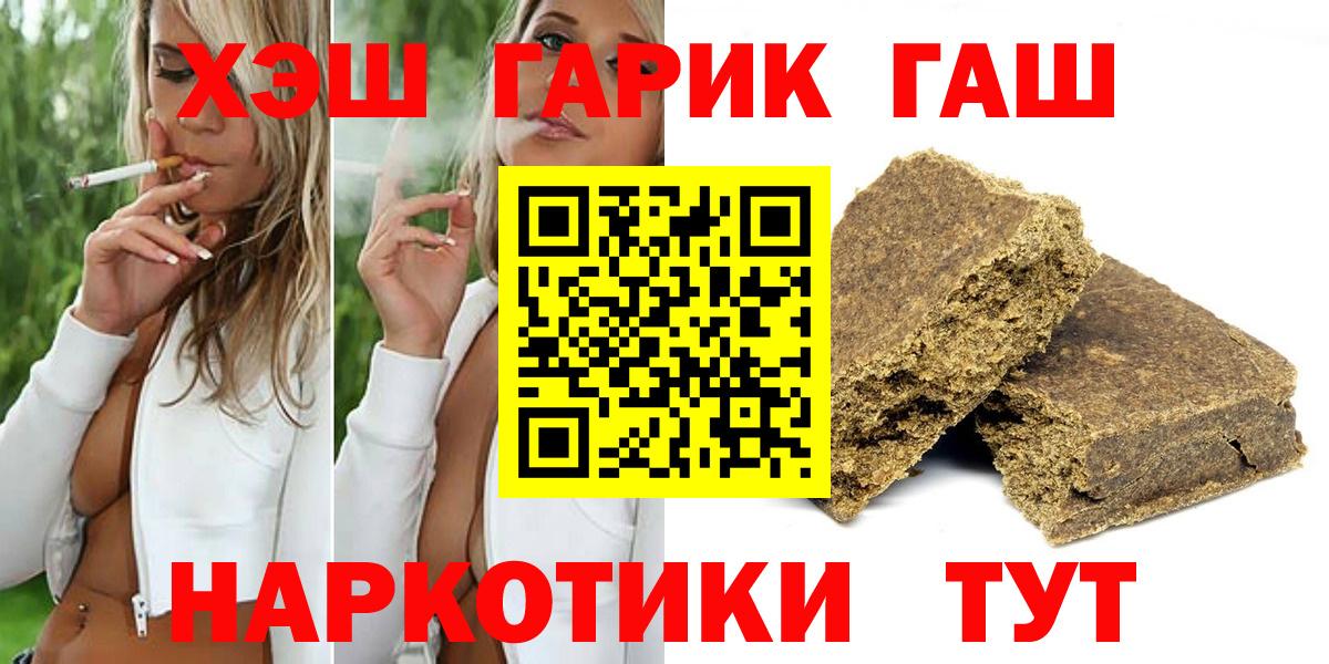 ГАШ гарик Нарткала