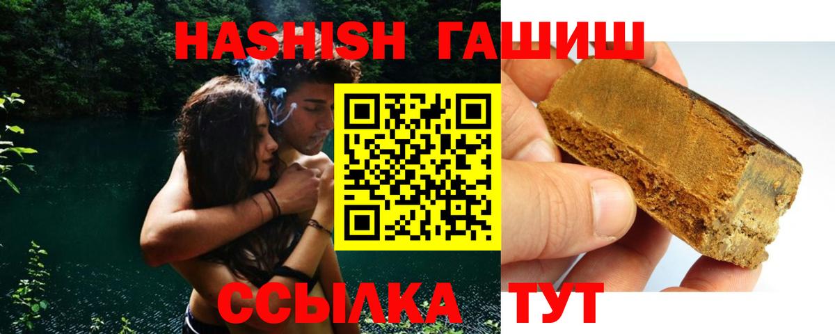 Нарткала  ГАШ  Вход с VPN  ГАШ AMNESIA HAZE 