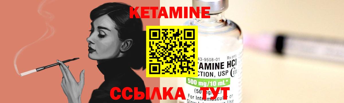 КЕТАМИН VHQ  Кетамин VHQ  Вход с VPN  mega ссылки  Нарткала 