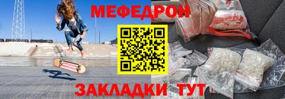 индика Татарск
