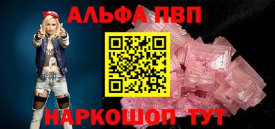 марки nbome Тара
