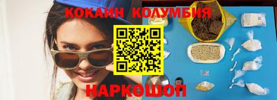 марки nbome Тара