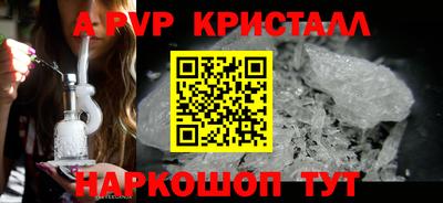 индика Татарск