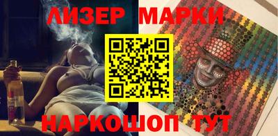 марки nbome Тара
