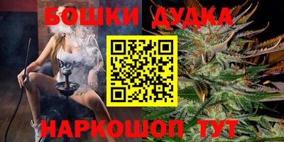 марки nbome Тара