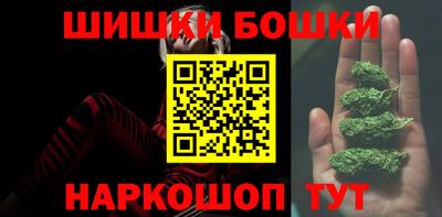 марки nbome Тара