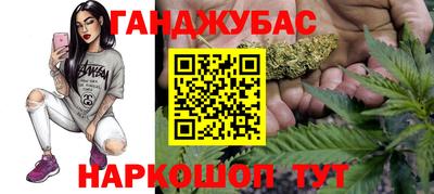 марки nbome Тара