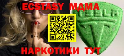 индика Татарск