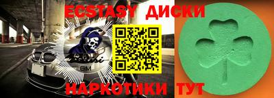 марки nbome Тара