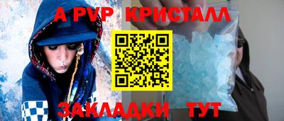 марки nbome Тара