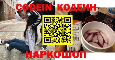 марки nbome Тара