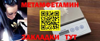 индика Татарск