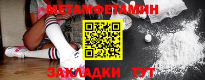 индика Татарск