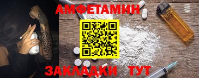 винт Тверь