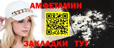 винт Тверь