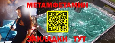 индика Татарск