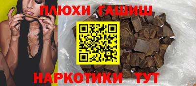 индика Татарск