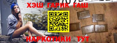 марки nbome Тара