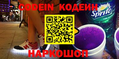 марки nbome Тара