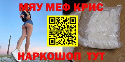 винт Тверь
