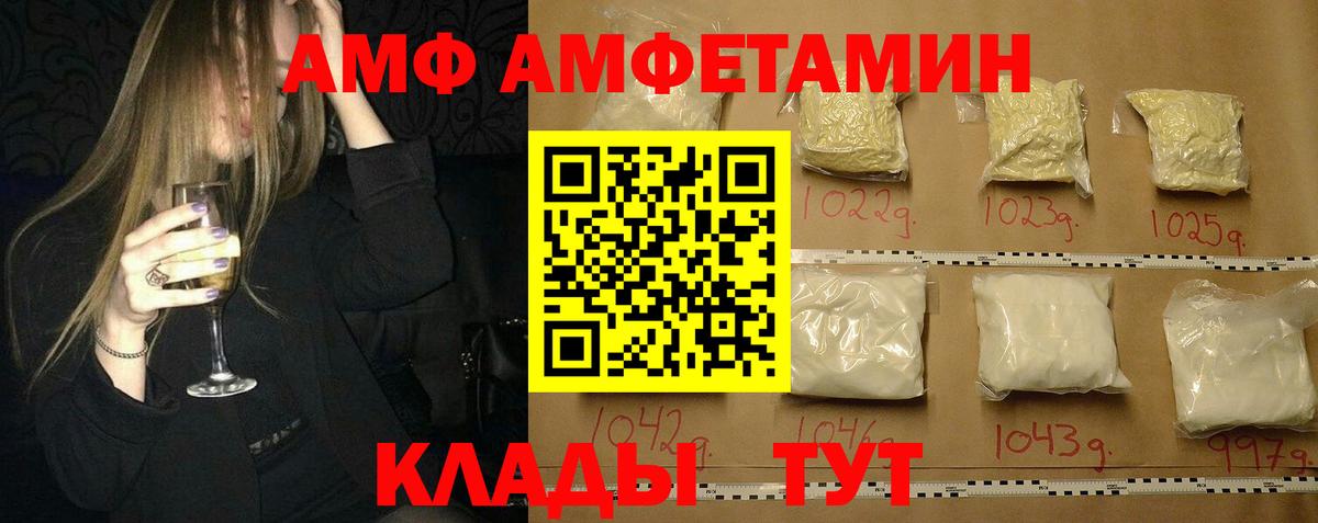 Нарткала  Метамфетамин  Вход с VPN  МЕТАМФЕТАМИН винт 