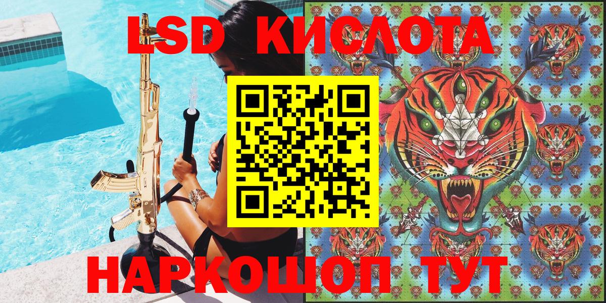 Марки NBOMe 1500мкг  Вход с VPN  Нарткала  Марки NBOMe 1500мкг 