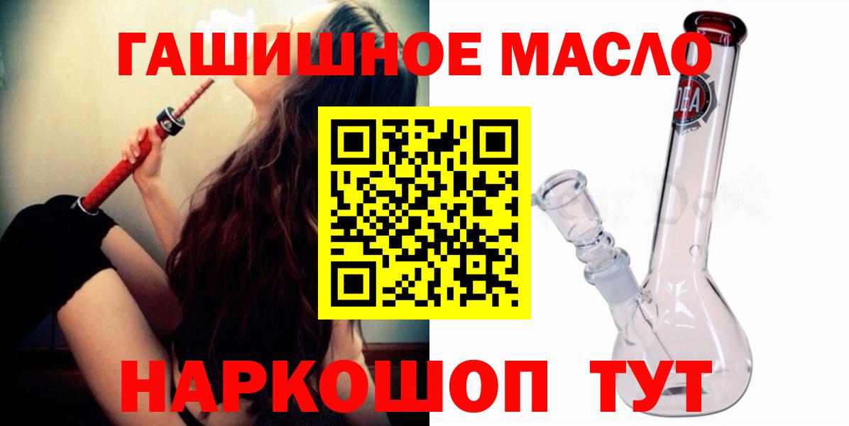 Дистиллят ТГК концентрат  Вход с VPN  Нарткала 