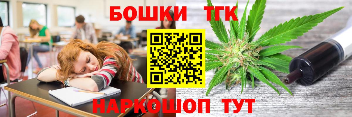 Конопля AK-47  Вход с VPN  Марихуана THC 21%  Канабис марихуана  Шишки марихуана OG Kush  Нарткала 