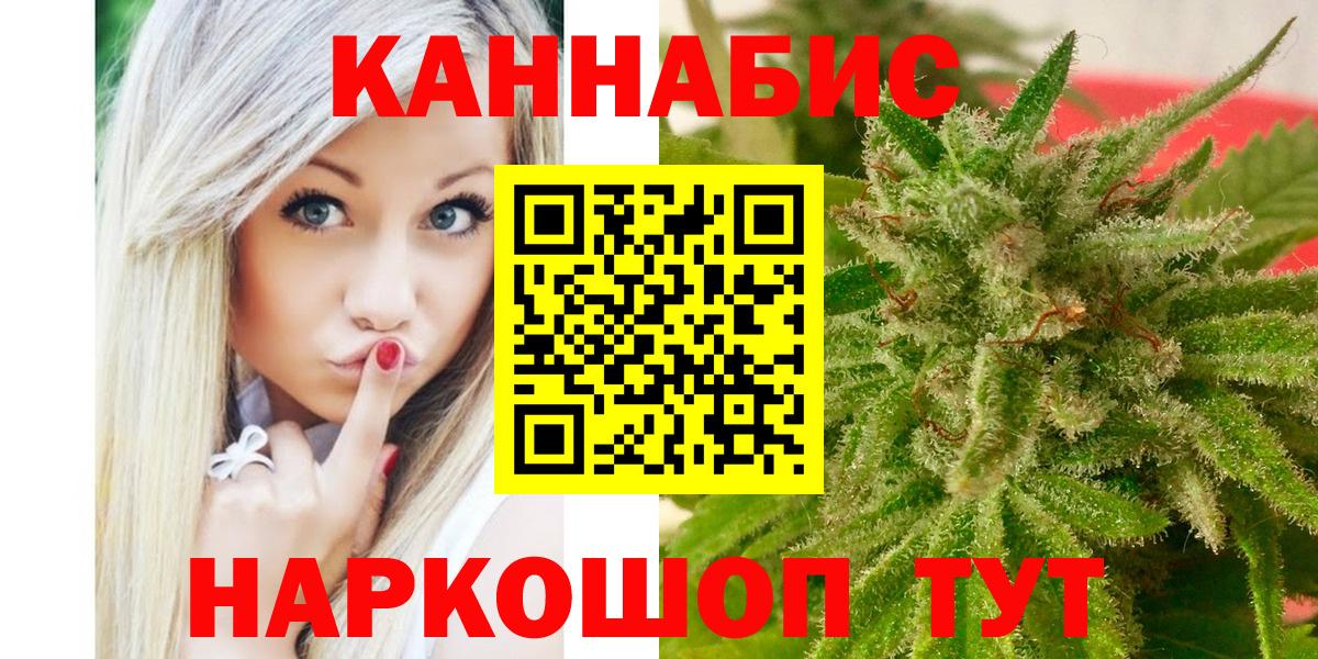 Бошки Шишки конопля Нарткала
